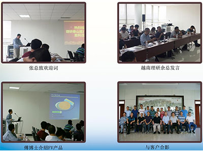 Conferenza del cliente 2016 tenuta con successo