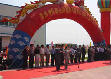 Zibo Riken MT è stato creato nel 2002